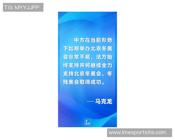 麦丹强调防守团结的重要性呼吁全队加强沟通与共识形成